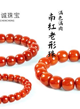 天然玛瑙二代南红柿子红手串红玛瑙手饰南红老形桶珠直切手链批发