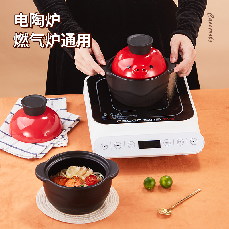 彩冠一人份小砂锅迷你陶瓷煲宿舍家用可爱小汤锅炖粥煮面单人砂锅