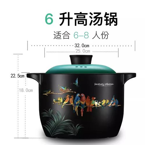 彩冠砂锅白鸟归巢家用陶瓷汤煲