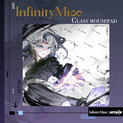 InfinityMice x wisteria同款复刻电竞钢化玻璃鼠标垫打瓦玻璃垫