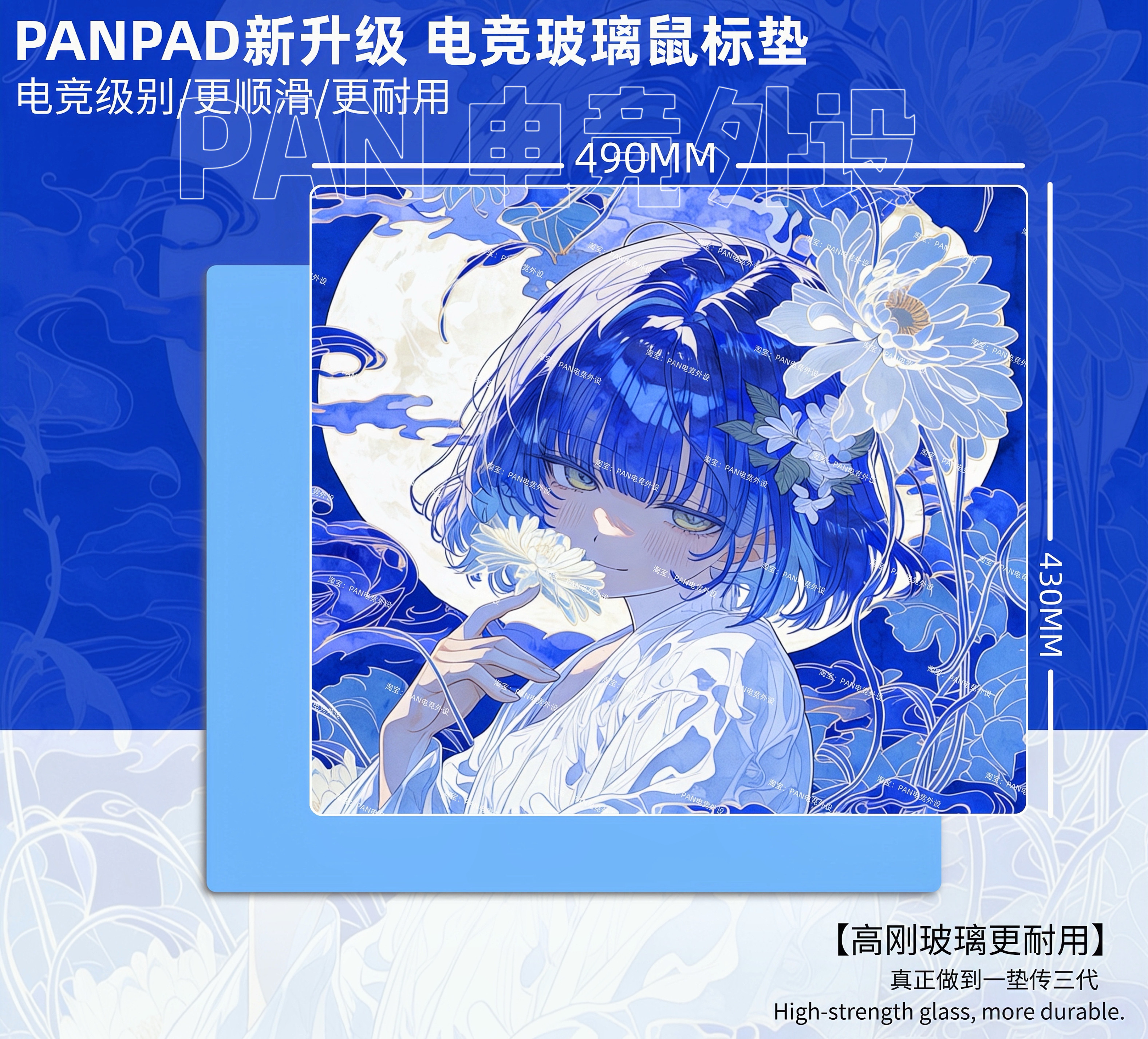 PANPAD日本动漫电竞钢化玻璃鼠标垫WALLHACK同款FPS专用鼠标垫
