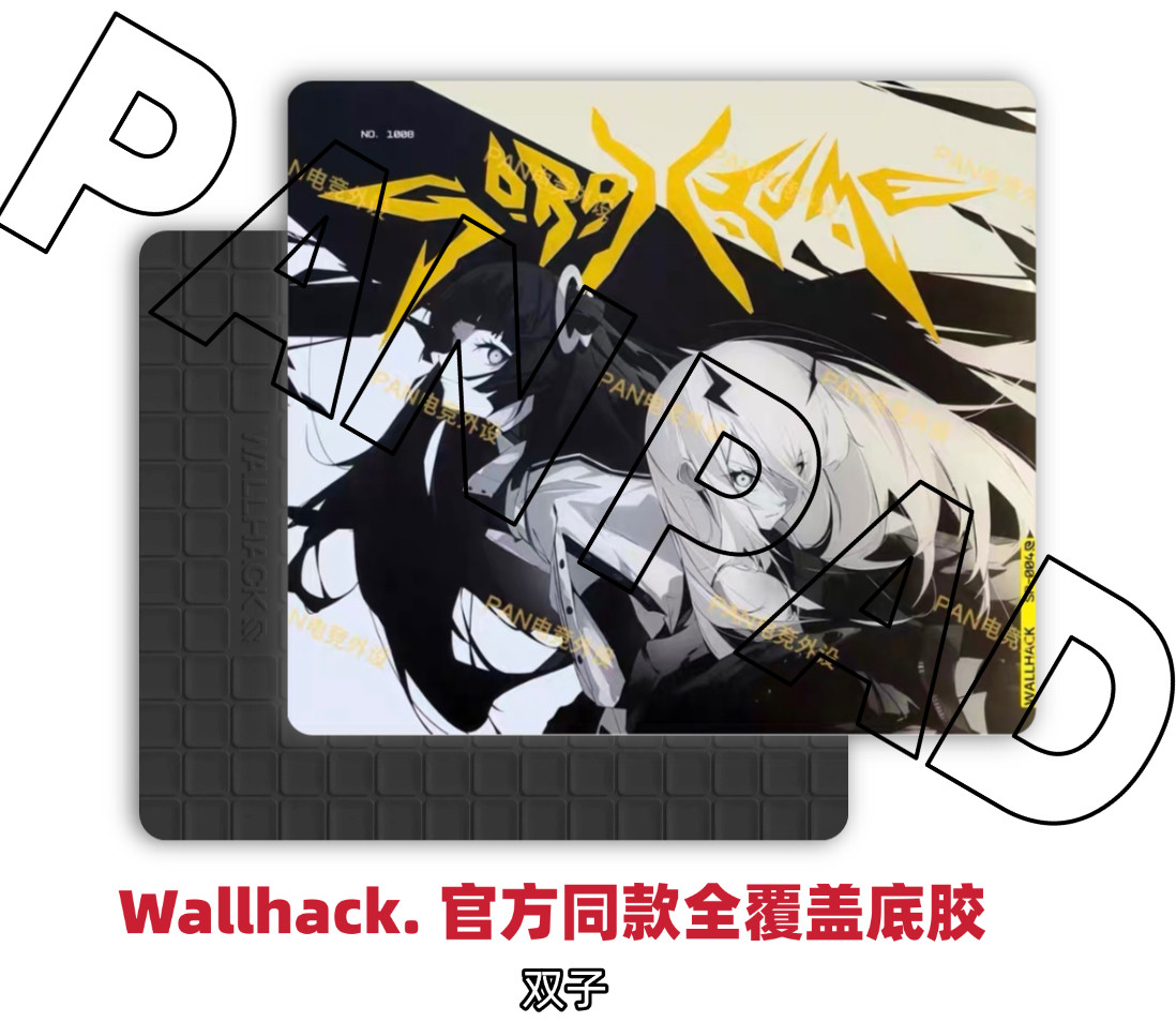 thumbnail for The twin limited gaming glass mouse pad wallhack is a replica of the sp-004 Twinpad SORAYUME