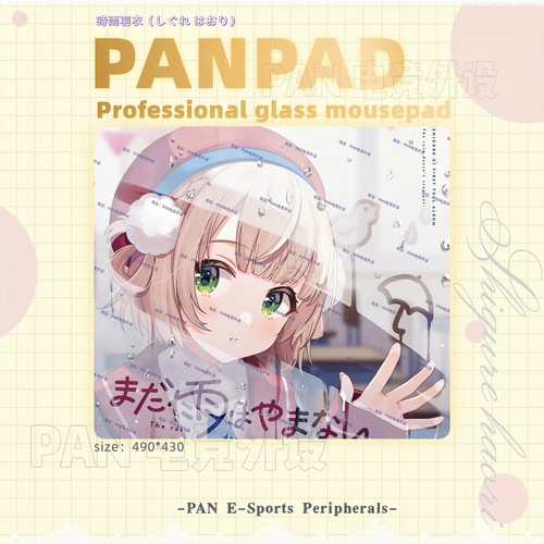 【可定制】PANPAD动漫电竞钢化玻璃鼠标垫打瓦WALLHACK同款玻璃垫
