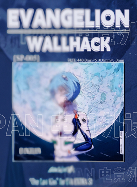 WALLHACK沃哈克绫波零SP005超大电竞钢化玻璃鼠标垫fps打瓦复刻版