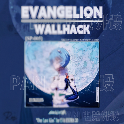 WALLHACK沃哈克绫波零SP005超大电竞钢化玻璃鼠标垫fps打瓦复刻版