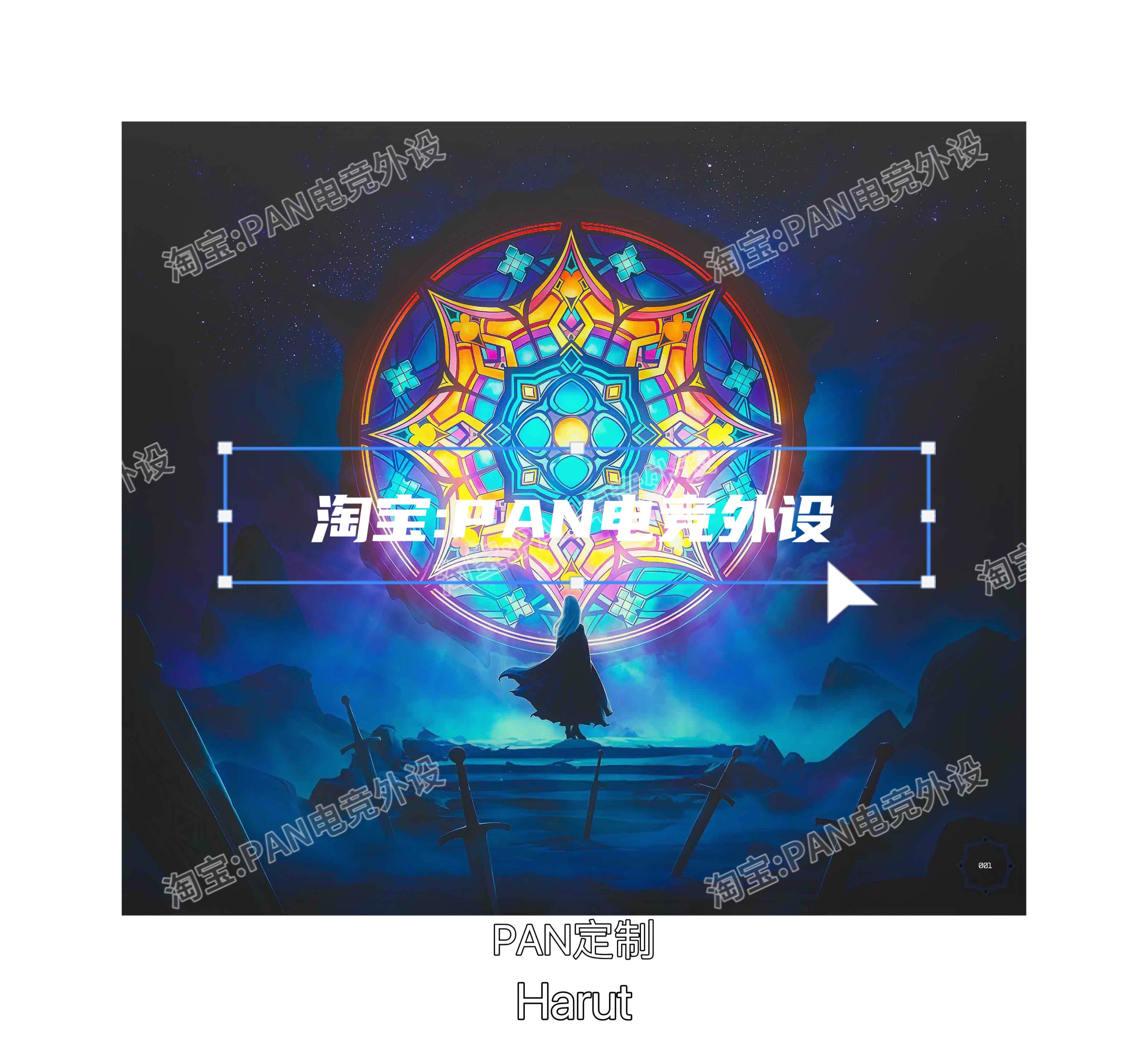 Harut Glass Mousepad同款复刻限量电竞钢化玻璃鼠标垫滑垫打瓦