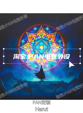 Harut Glass Mousepad同款复刻限量电竞钢化玻璃鼠标垫滑垫打瓦