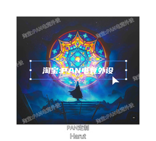 Harut Glass Mousepad同款复刻限量电竞钢化玻璃鼠标垫滑垫打瓦