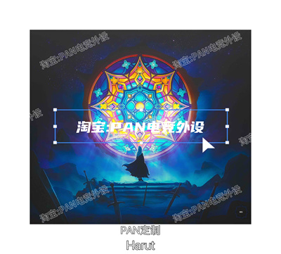 Harut Glass Mousepad同款复刻限量电竞钢化玻璃鼠标垫滑垫打瓦