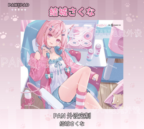 Yuuki Sakuna×Amicis同款复刻钢化玻璃鼠标垫打瓦电竞顺滑鼠标垫