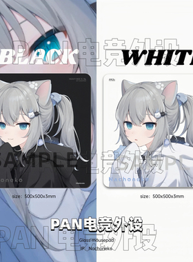 PANPAD二次元主播同款电竞钢化玻璃鼠标垫wallhack同款游戏鼠标垫