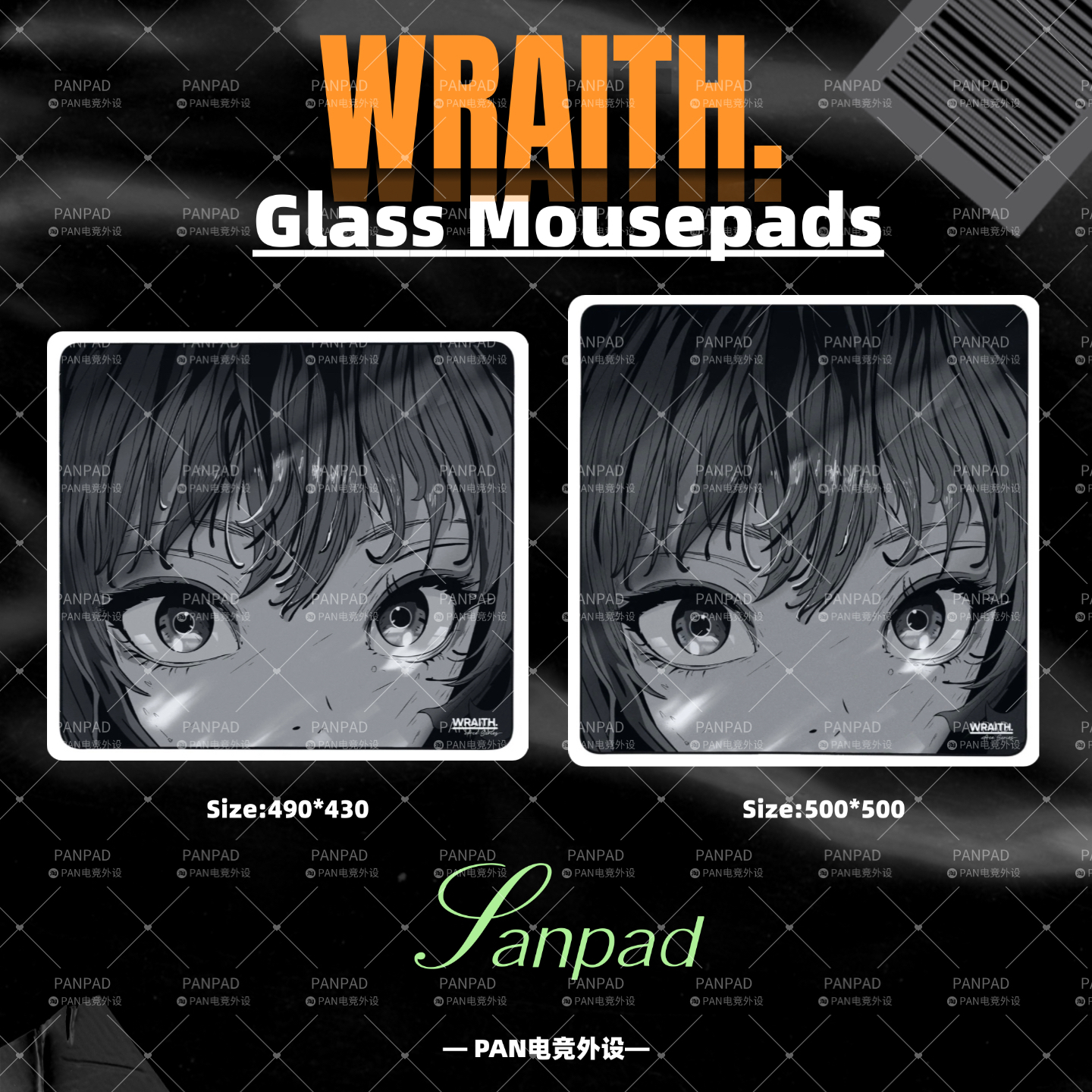 Wraith Ace Series同款复刻电竞钢化玻璃鼠标垫打瓦顺滑鼠标垫FPS