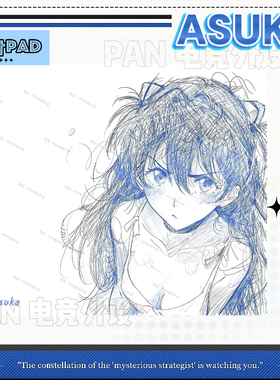 PANPAD明日香eva电竞钢化玻璃鼠标垫顺滑无畏契约wallhack同款