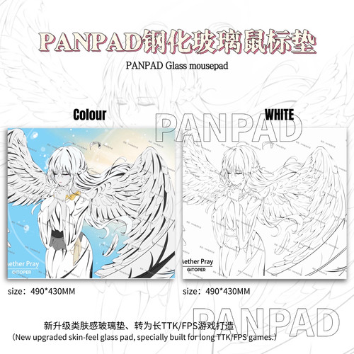 [可定制]PANPAD二次元动漫电竞钢化玻璃鼠标垫WALLHACK同款鼠标垫