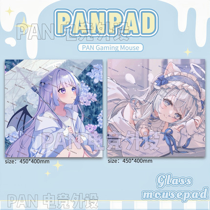 【可定制】PANPAD动漫电竞钢化玻璃鼠标垫wallhack同款apex玻璃垫