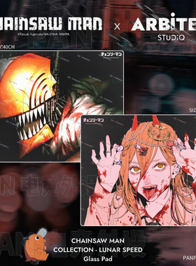 Arbiter x电锯人联名同款复刻电竞钢化玻璃鼠标垫打瓦APEX鼠标垫