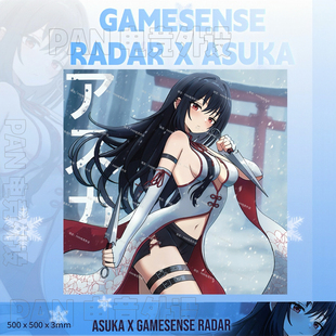 GAMESENSE RADAR x ASUKA同款复刻电竞钢化玻璃鼠标垫打瓦顺滑垫