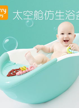 Jerrybaby婴儿洗澡盆新生儿可坐躺通用浴盆宝宝洗澡桶儿童沐浴盆