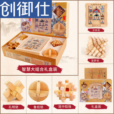 三国滑轮道三国华容道滑动拼图益·智玩具儿童数字游戏华荣道华龙