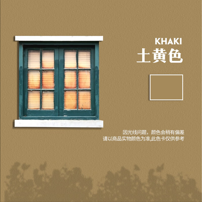 唔哩外墙漆涂料墙面漆自刷防水防晒耐久家用油漆灰白色彩色内墙乳