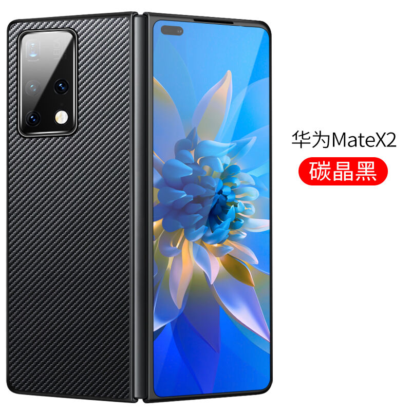 绿赐适用于华为matex2手机壳x2折叠屏碳纤维皮套车载磁吸mate新款