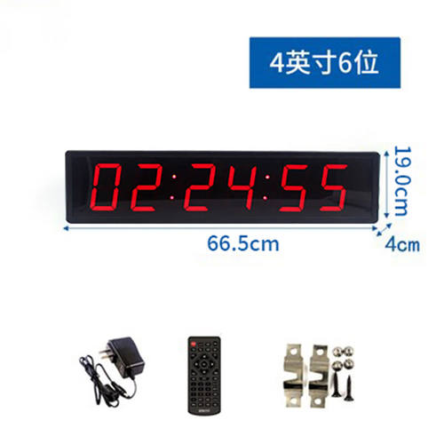 拓走计时器户外比赛led倒计时器数字钟时钟秒表高考密室逃脱道具4