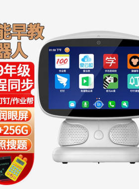 潘博士智能机器人超清润眼屏视频学习机0-12岁幼儿童语音对话绘本
