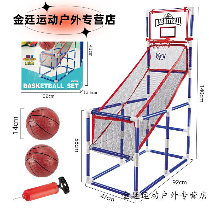 梦不落投篮机篮球架儿童投篮机幼儿园篮球框小学生投篮架玩具室内