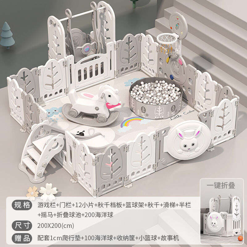 儿童围栏爬行垫护栏宝宝游戏围栏婴儿学步安全防护栏可折叠栅栏兔