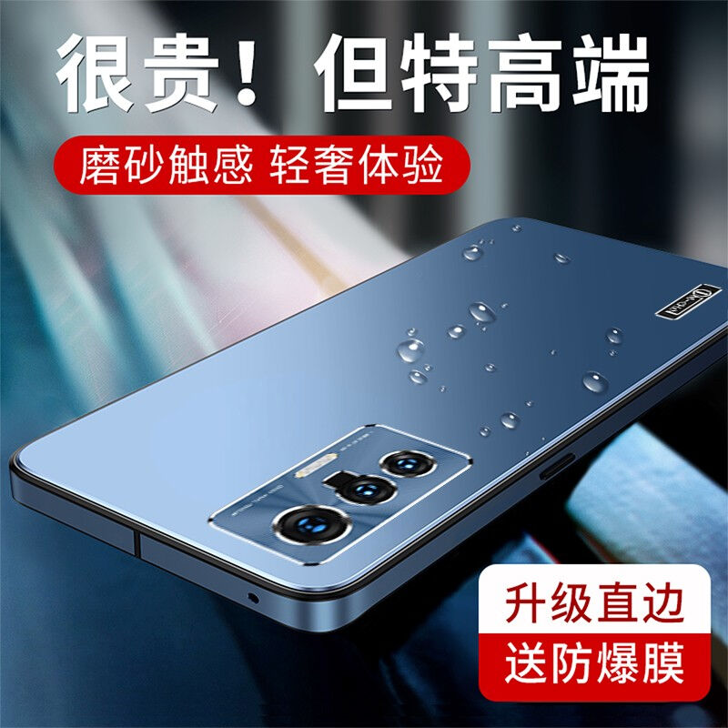 亿香Vivox70pro手机壳新款x70镜头全包防摔轻薄硅胶男女款磨砂防