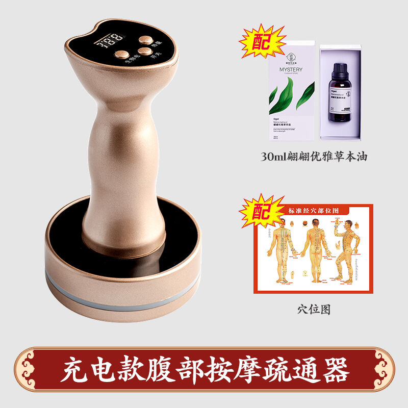 悦己坊电动无线经络刷家用瘦身刮痧仪器微电流疏通加热按摩器美容