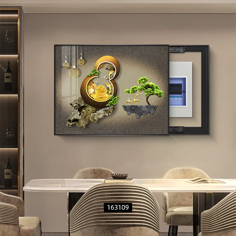 柳棠居迎客松电表箱装饰画免打孔轻奢高级感配电箱电闸箱遮挡挂画