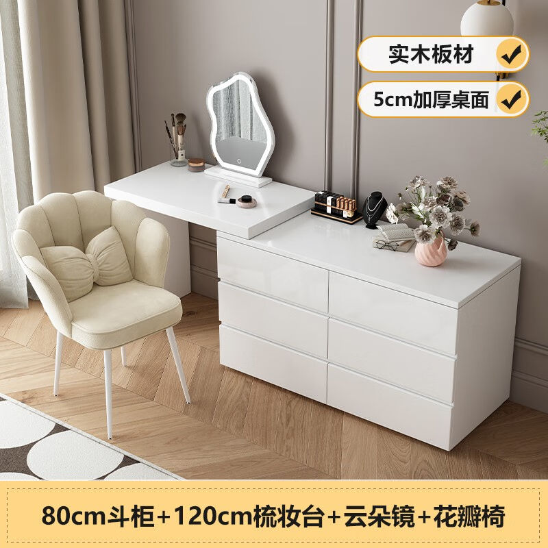 欧吉森卧室实木梳妆台斗柜一体奶油风化妆桌转角伸缩梳妆台一体柜