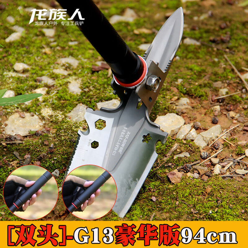 蝶晏工兵铲多功能户外铲子德国兵工铲不锈钢折叠小铁锹车载钓鱼锄