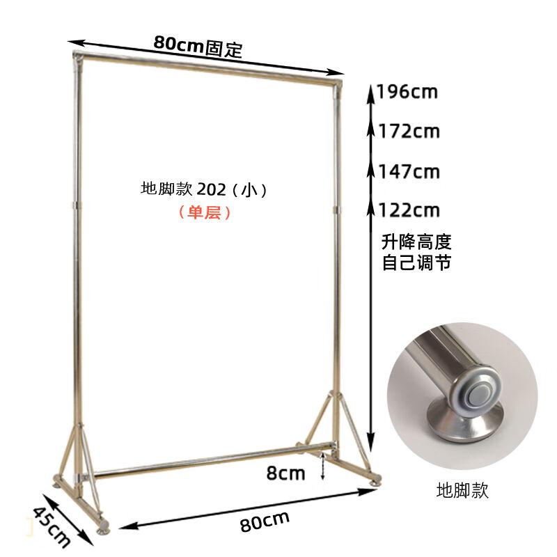 移动挂衣架SUS304不锈钢晾衣架加厚单杆上下调节晒被架子阳台落地