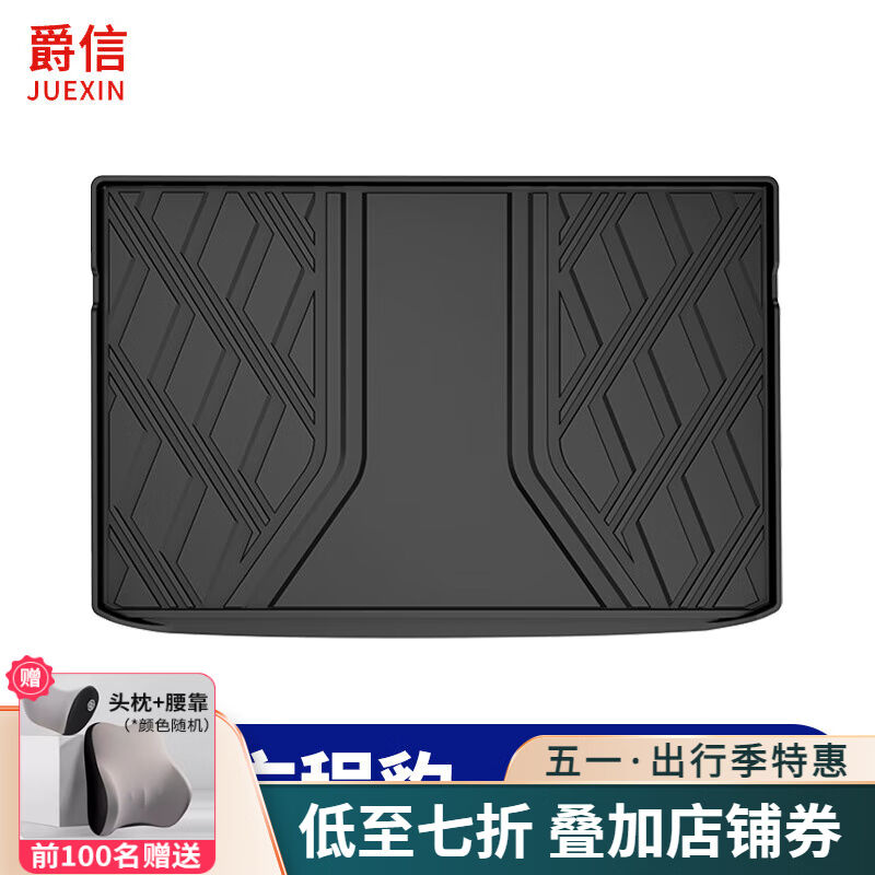 爵信适用于方程豹5脚垫TPE原厂款大包围防水耐磨汽车脚垫改装配件