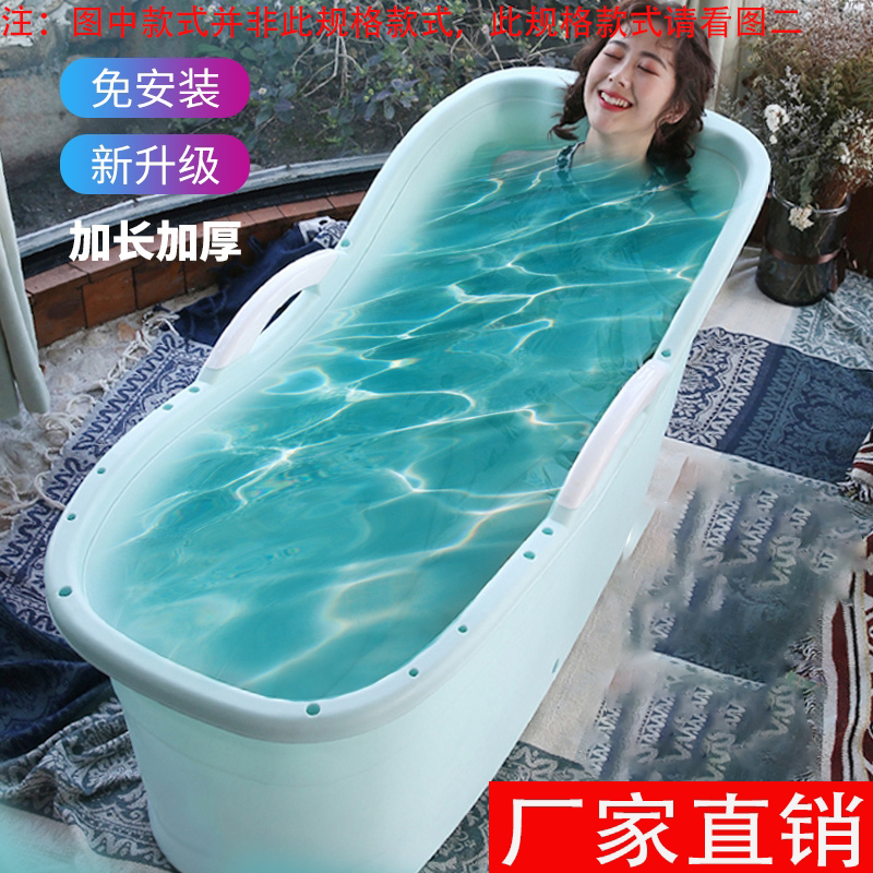 御舵泡澡桶大人泡澡桶洗澡桶家用加厚洗澡盆小孩全身大号沐浴桶神