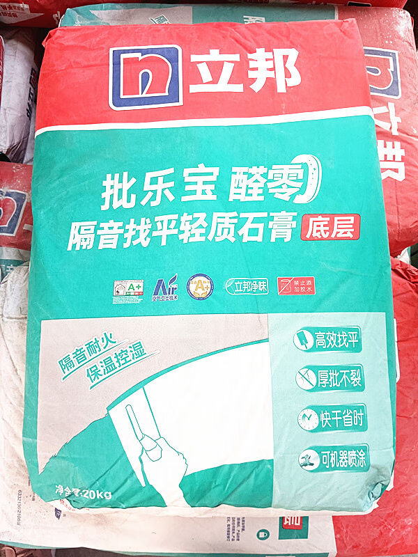 立邦（N）腻子粉批乐宝醛零隔音找平轻质石膏底层腻子耐火快干内