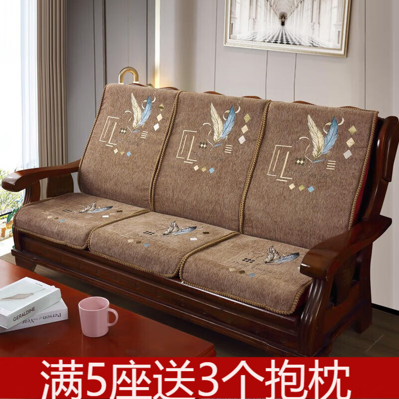 徐小小老式实木沙发垫子带靠背雪尼尔木头椅三人座加厚海绵坐垫羽