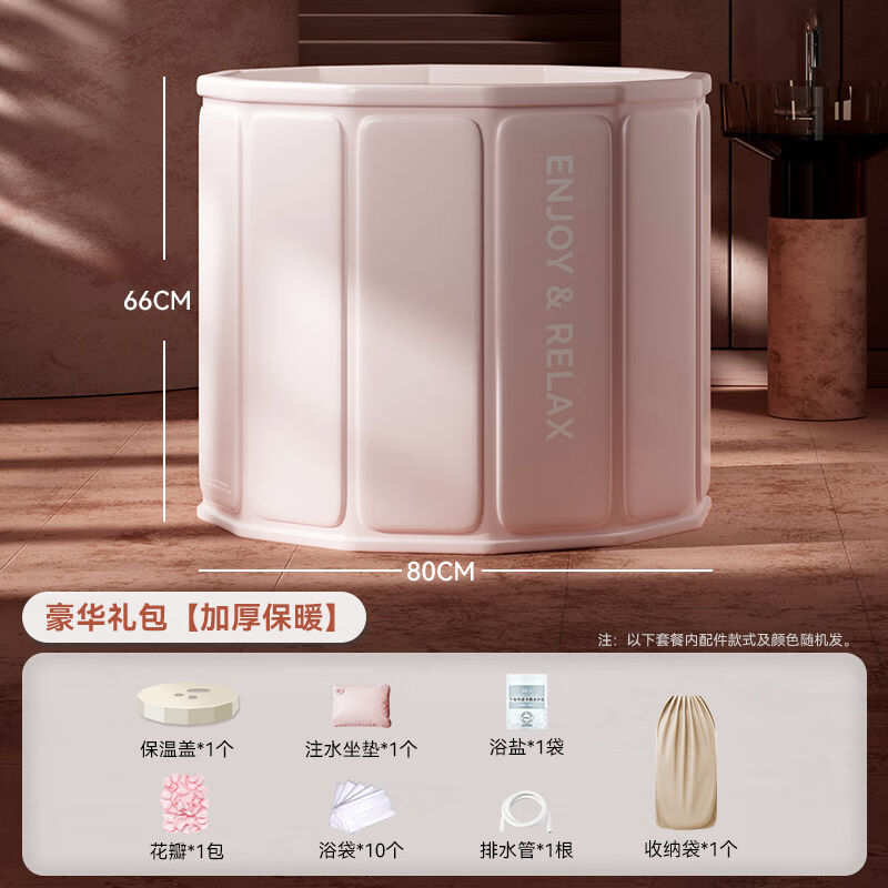 FoldBubble泡澡桶大人折叠洗澡桶冬天成人泡浴桶家用全身沐浴桶儿