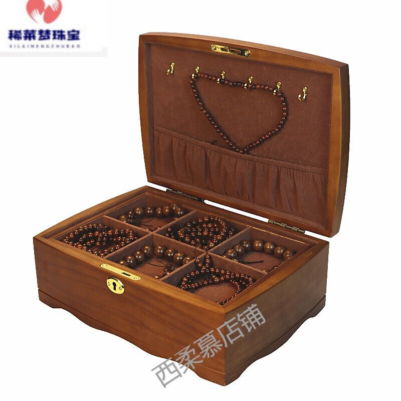 稀莱梦时尚精美送朋友的礼物文玩收纳盒带锁实木大容量核桃手串的