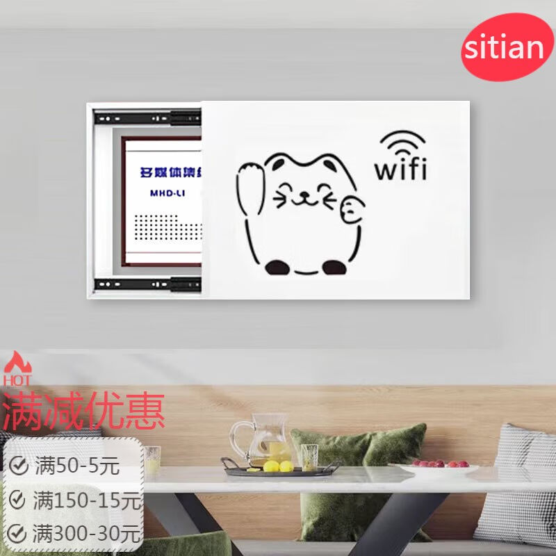 诗诺宜居免打孔弱电箱现货空开盒盖板网线电闸遮挡装饰画电表箱挂