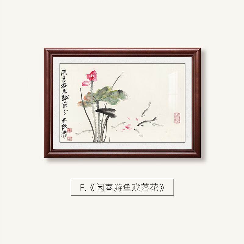 电表箱装饰画遮挡箱中式实木张大千国画玄关餐厅免打孔配电箱装饰