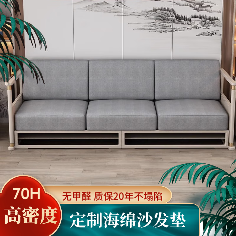 圣安莎沙发垫定做高密度实木红木布艺坐垫海绵垫子加厚加硬定制5