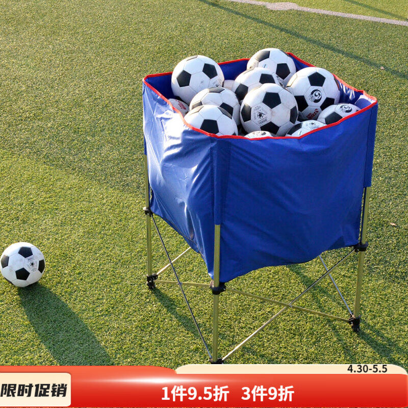 艾森威便携移动式篮球教练车收纳球框排球足球置球架训练装球筐深