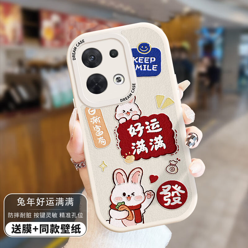 新年文字适用opporeno9手机壳女款reon8pro保护套reno7por全包0pp