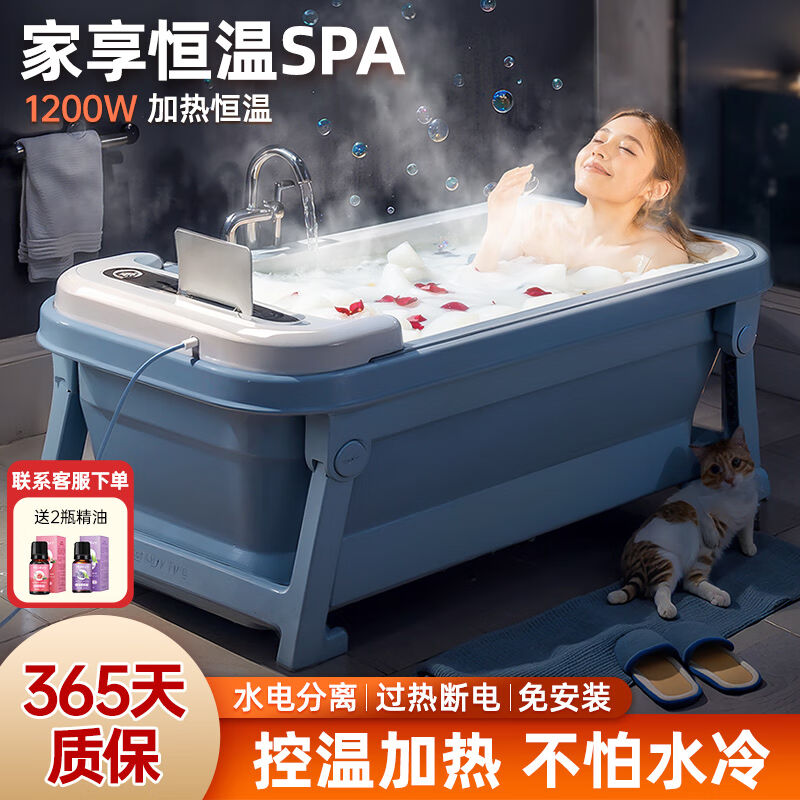 西哈泳士智能加热泡澡桶成人可折叠保温沐浴缸儿童浴盆全身洗澡桶