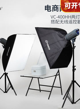 韦思（VISICO）VC-400HH神灯两灯套装人像闪光影室灯柔光箱补光灯