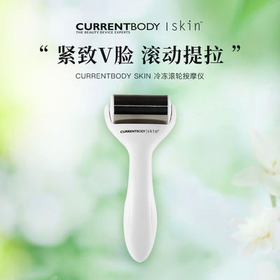 CURRENTBODY滚轮式美容按摩器脸部提拉紧致消水肿舒缓V脸神器