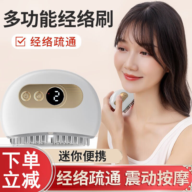 优诺康经络刷电动吸痧刮痧仪器美容院专用疏通经络按摩仪器脸部腿